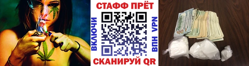 Виды наркоты Терек АМФЕТАМИН NBOMe Канабис Мефедрон