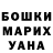 АМФЕТАМИН VHQ Bobbie Sue