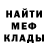 КЕТАМИН VHQ DmitryCDPL