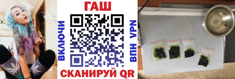 гидра tor  сколько стоит  Терек  ГАШИШ 40% ТГК 