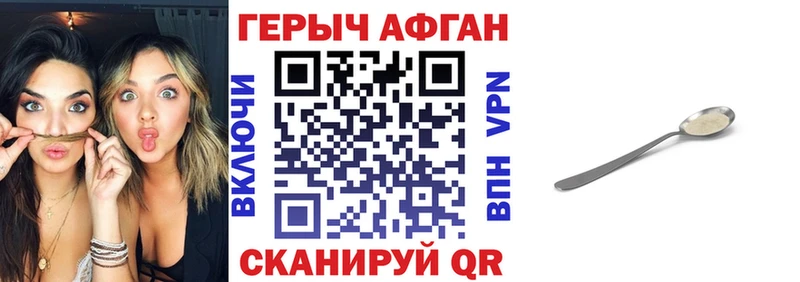 сайты даркнета телеграм Терек ГЕРОИН герыч закладка