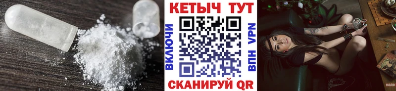 Кетамин VHQ  Терек 