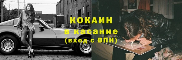 MESCALINE Лагань