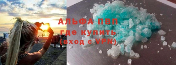 стафф Лиски