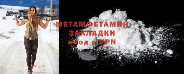 кокаин Лабытнанги