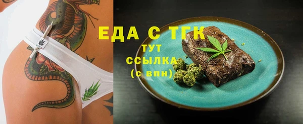тгк Ладушкин