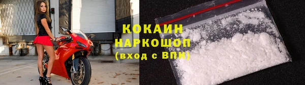 кокаин Лабытнанги