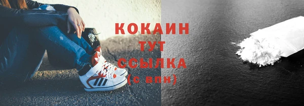кокаин Лабытнанги