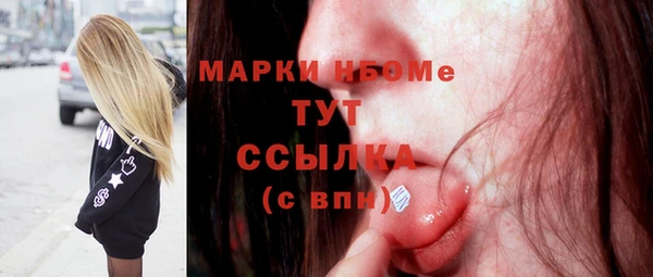 кокаин Лабытнанги