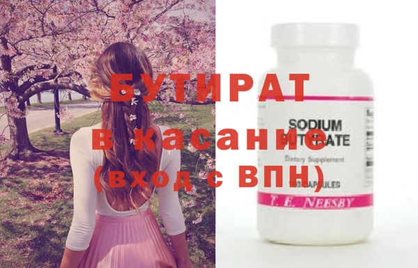 стафф Лиски