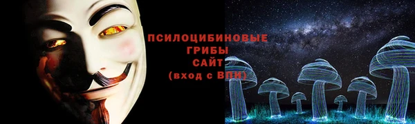 MESCALINE Лагань