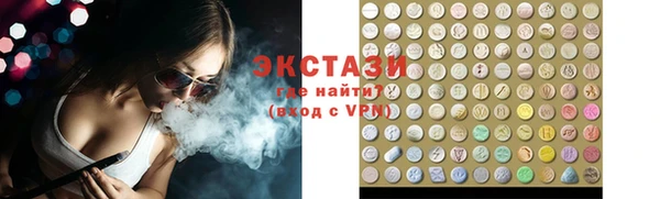 бошки Лихославль