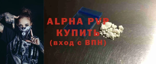 тгк Ладушкин