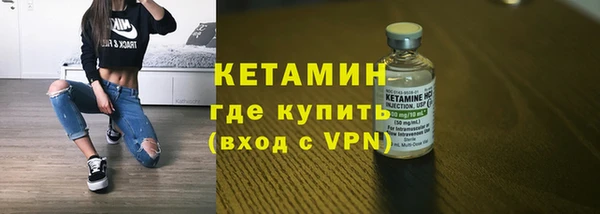 MESCALINE Лагань