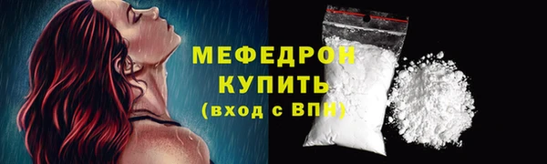 кокаин Лабытнанги