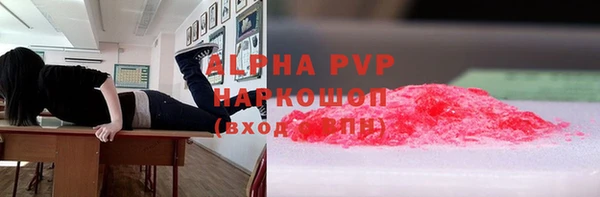 стафф Лиски