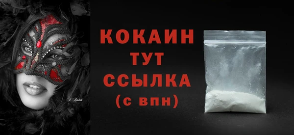 бошки Лихославль