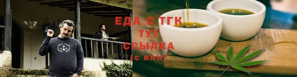 стафф Лиски