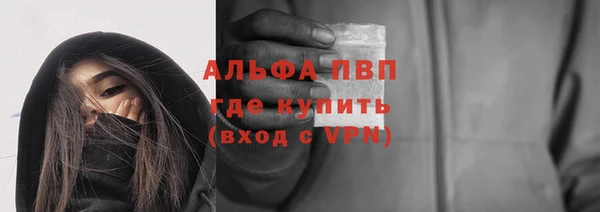 мяу мяу кристалл Пересвет