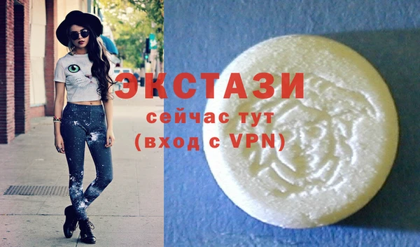 кокаин Лабытнанги