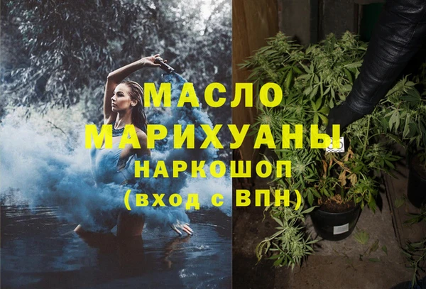 стафф Лиски