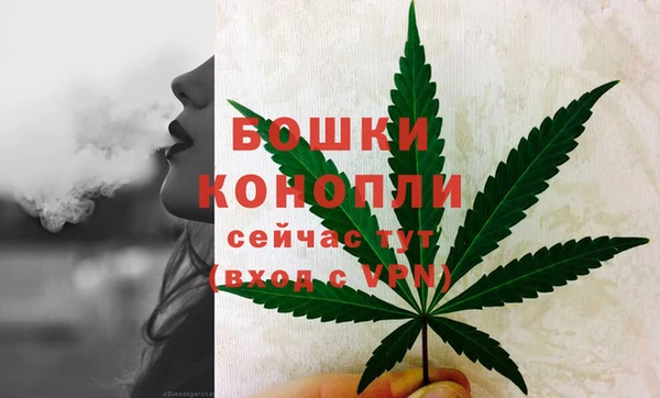 стафф Лиски