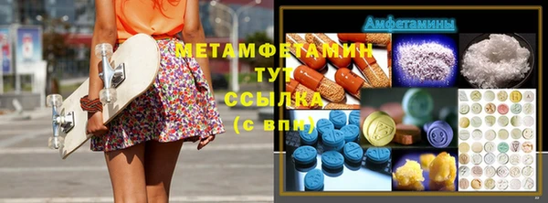 тгк Ладушкин
