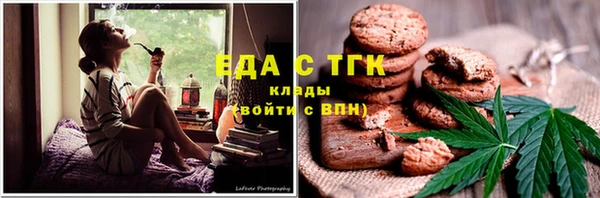 стафф Лиски