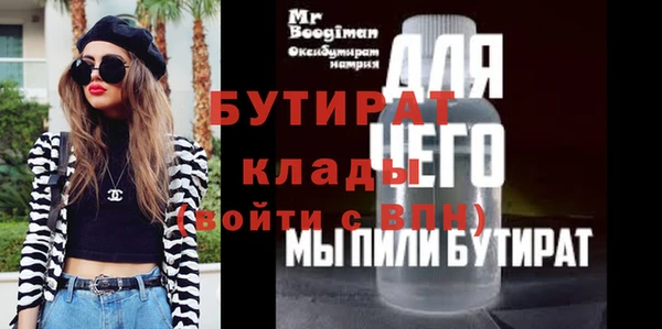 шишки Липки