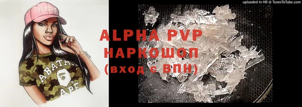 бошки Лихославль