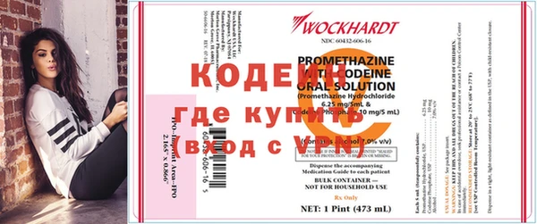 бошки Лихославль