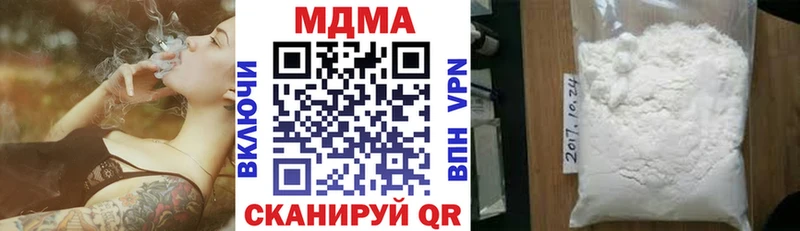 блэк спрут маркетплейс Терек MDMA crystal