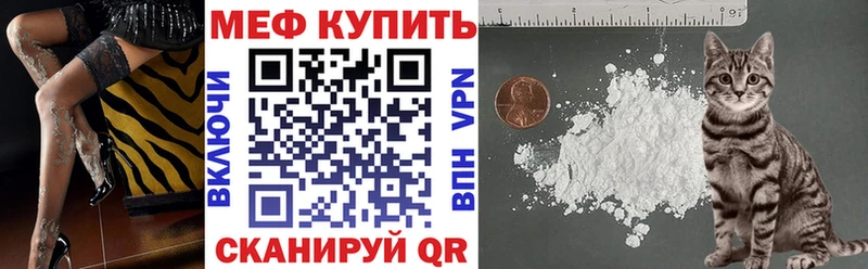 МЯУ-МЯУ 4 MMC  продажа наркотиков  Терек 