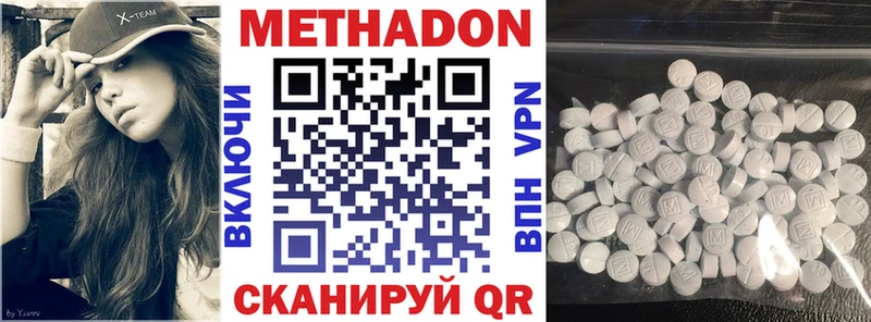 даркнет сайт  Терек  Метадон белоснежный 