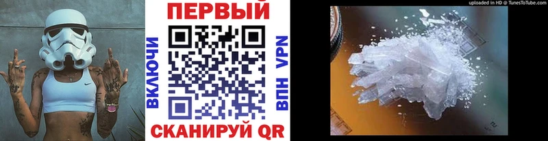 Метамфетамин Декстрометамфетамин 99.9%  Терек 